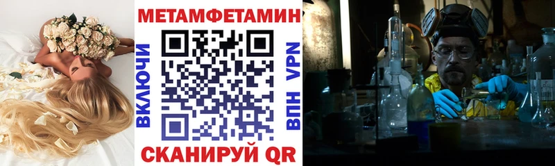 Амфетамин Розовый  Москва 