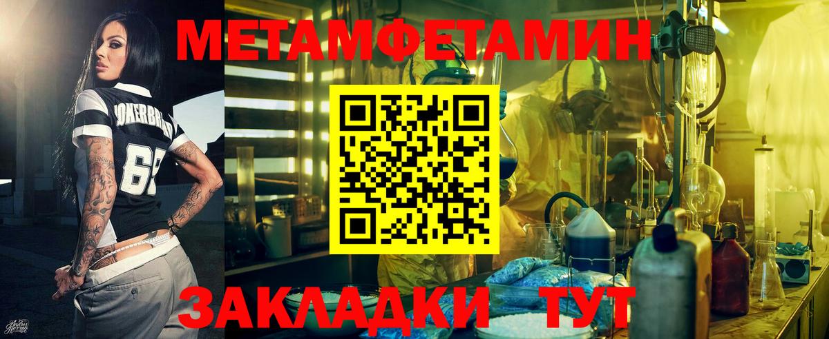 Москва  Амфетамин Premium  АМФЕТАМИН  Вход с VPN 
