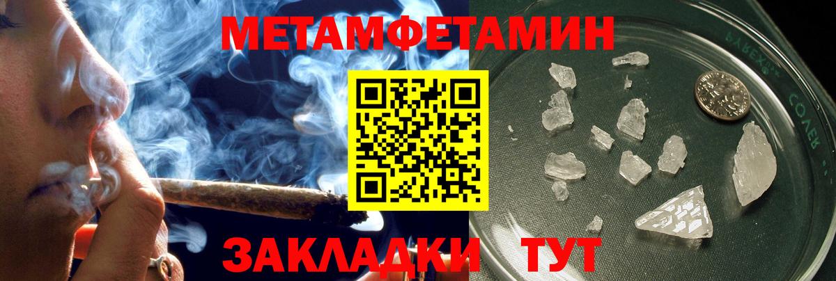 Amphetamine Розовый Москва