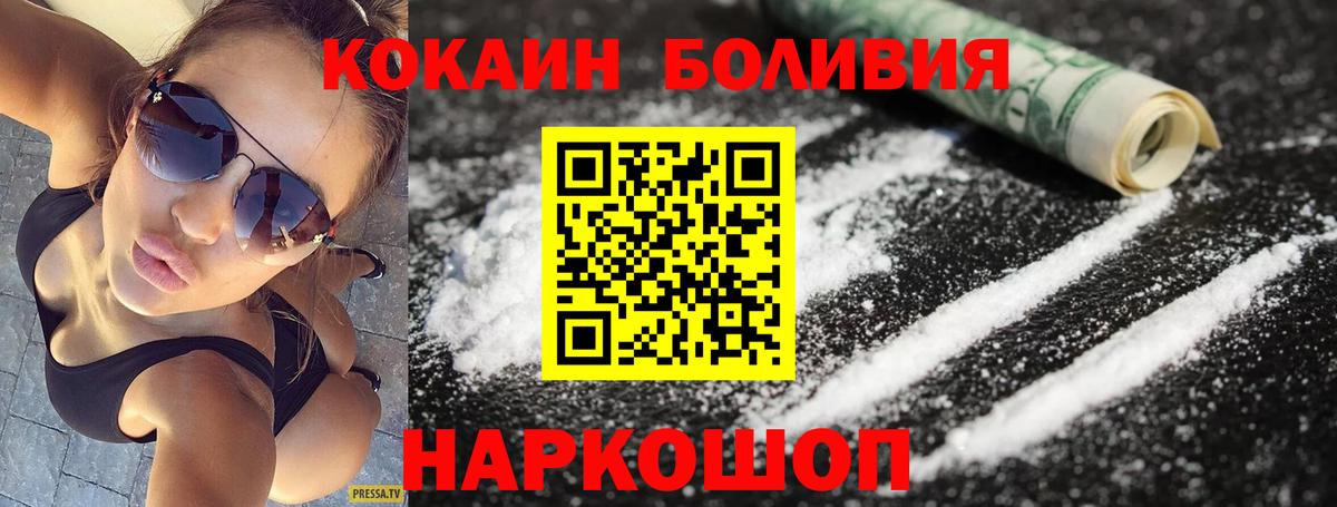 COCAIN Columbia Москва