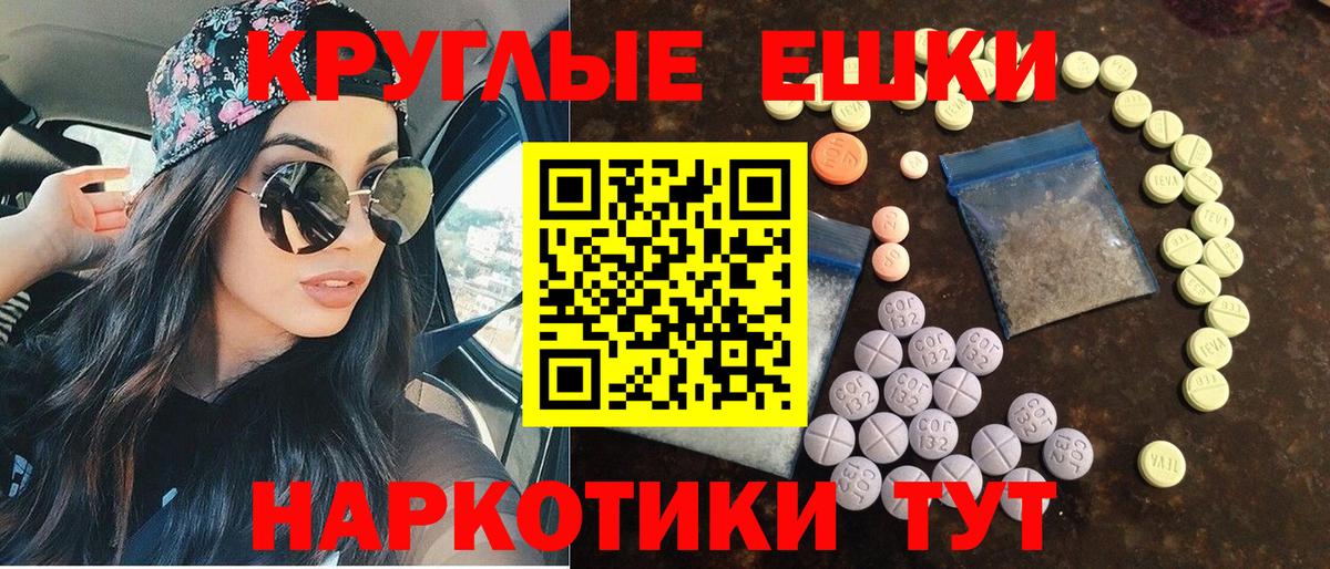 Ecstasy  где можно купить   Вход с VPN  Москва  Ecstasy диски  ЭКСТАЗИ Philipp Plein 