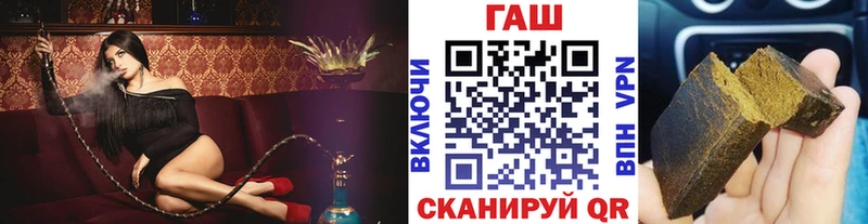 Гашиш Premium  Москва 