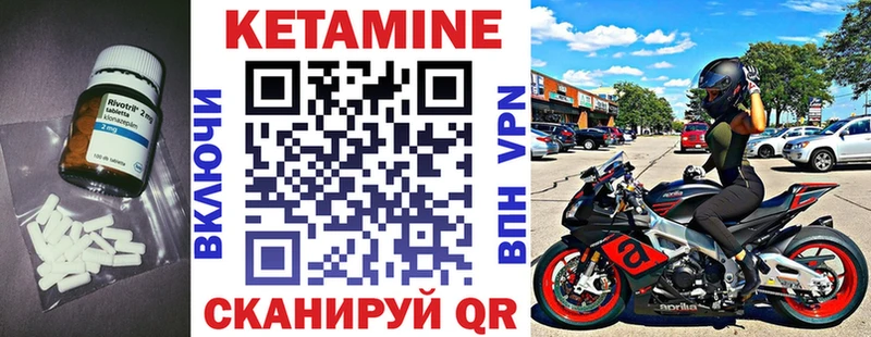 Кетамин ketamine  где купить наркотик  Москва 