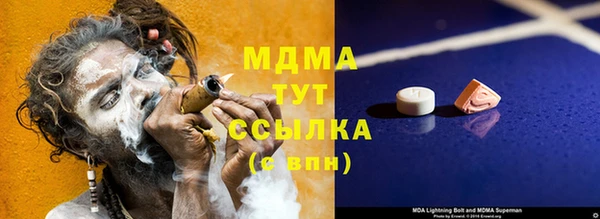 МДПВ Сафоново