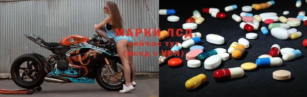 кристаллы Саяногорск
