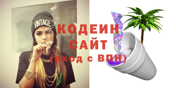 кристаллы Саяногорск