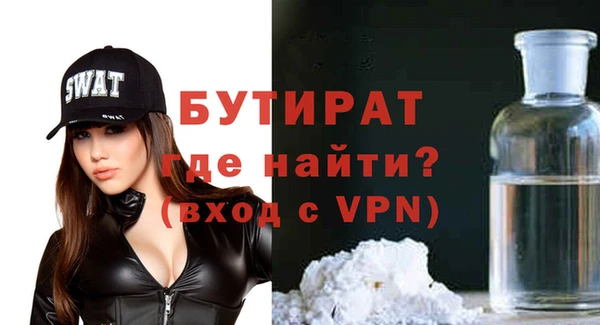 тгк Данков