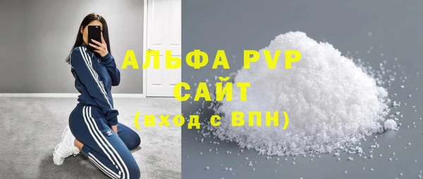 ALPHA PVP Семилуки