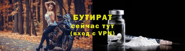 кристаллы Саяногорск