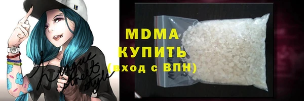 МДПВ Сафоново