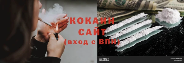 МДПВ Сафоново