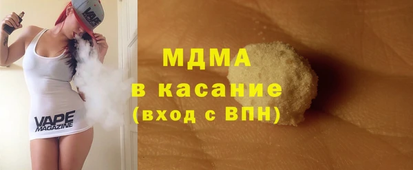 тгк Данков