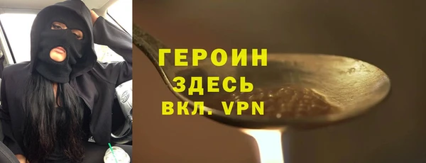 mdpv Семёнов