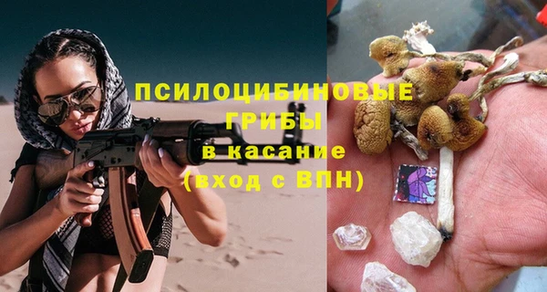 ALPHA PVP Семилуки