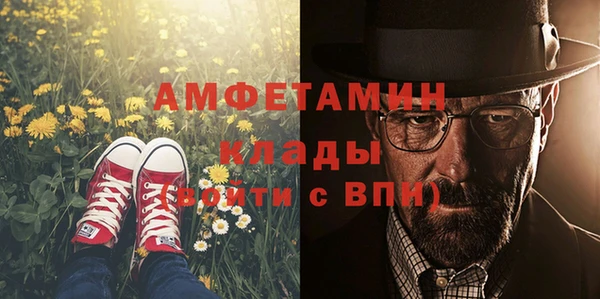 ALPHA PVP Семилуки