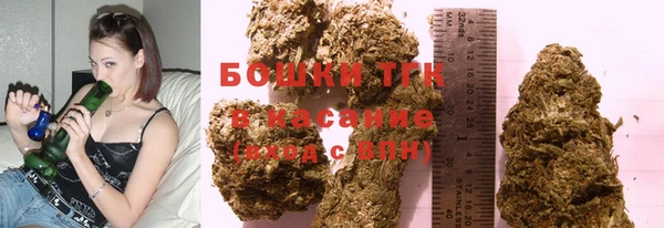 соль курить ск Дегтярск