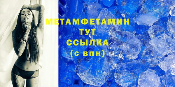 соль курить ск Дегтярск