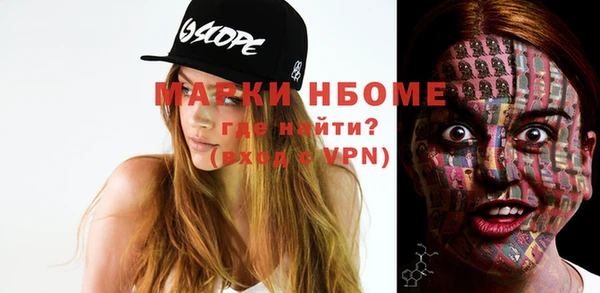 соль курить ск Дегтярск
