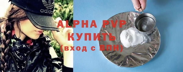 mdpv Семёнов