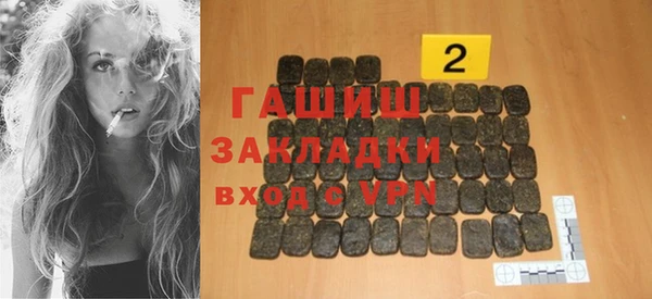 кристаллы Саяногорск