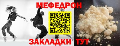 а пвп мука Коммунар