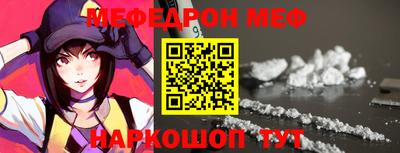 винт Конаково
