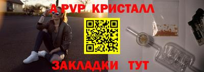 винт Конаково