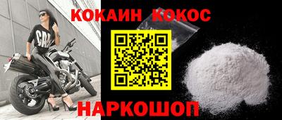 мефедрон Комсомольск-на-Амуре