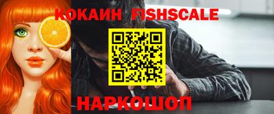 мефедрон Комсомольск-на-Амуре
