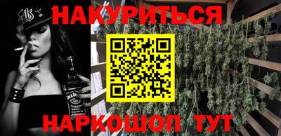 мефедрон Комсомольск-на-Амуре