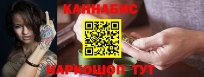 мефедрон Комсомольск-на-Амуре