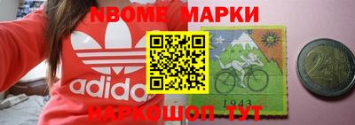 мефедрон Комсомольск-на-Амуре