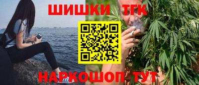 мефедрон Комсомольск-на-Амуре