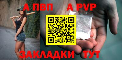 а пвп мука Коммунар