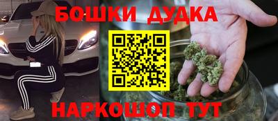 мефедрон Комсомольск-на-Амуре