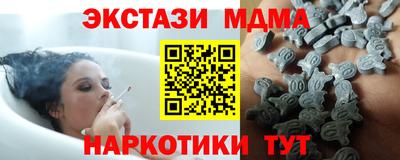 мефедрон Комсомольск-на-Амуре