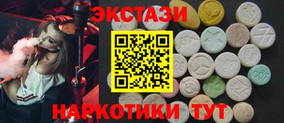 мефедрон Комсомольск-на-Амуре