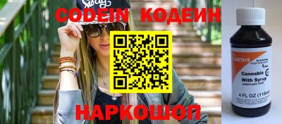 мефедрон Комсомольск-на-Амуре
