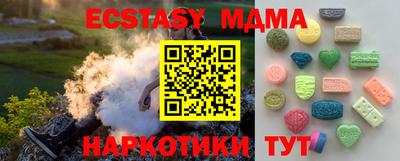 а пвп мука Коммунар