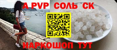 а пвп мука Коммунар