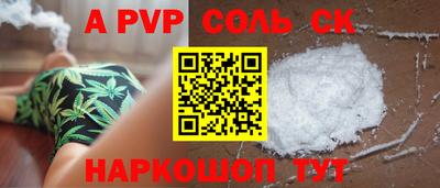 а пвп мука Коммунар