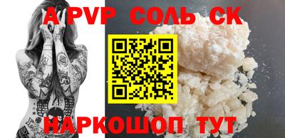 винт Конаково