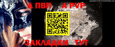 тгк Ангарск