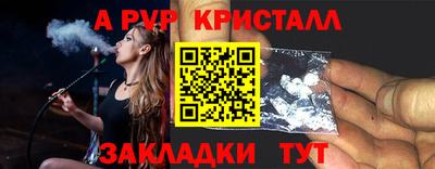 мефедрон Комсомольск-на-Амуре