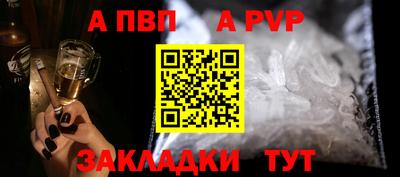 винт Конаково