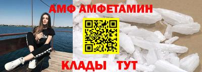 винт Конаково