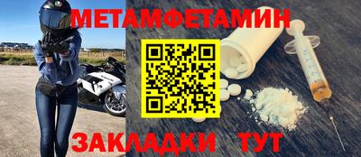 винт Конаково