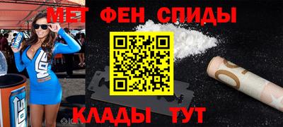 ALPHA-PVP Краснокаменск