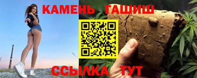 мдма Анжеро-Судженск