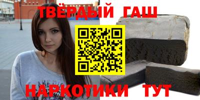 мефедрон Комсомольск-на-Амуре